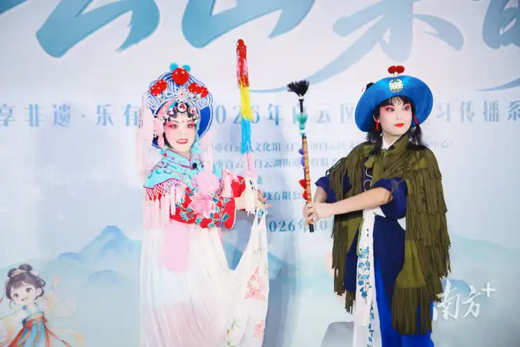 好戏有余韵，药香暖人心，“云山集韵”专场活动日前举行