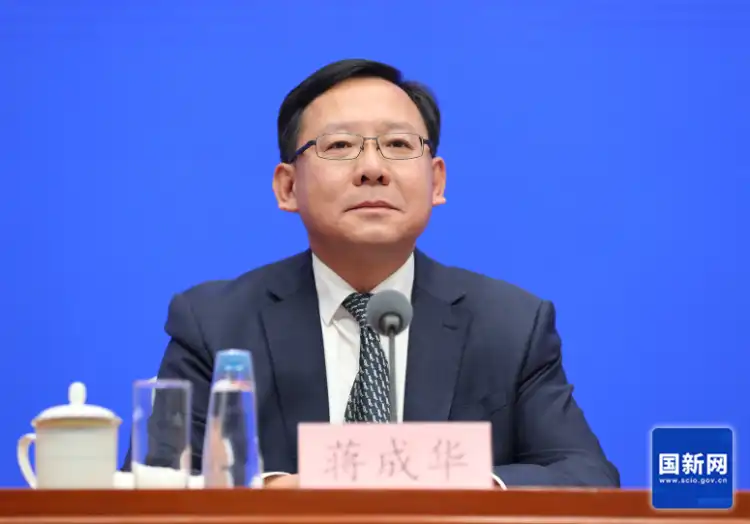 商务部副部长蒋成华：我们依旧信心满满
