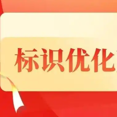 邀您建言!优化院区标识指引,让就医更顺畅
