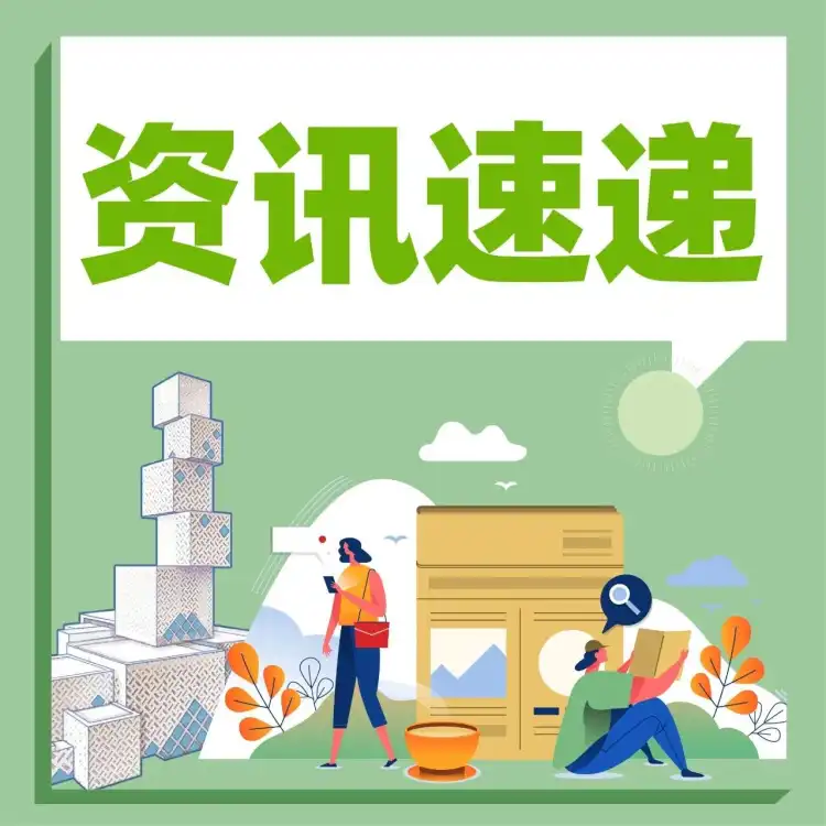 资讯速递 | +2！乐从再添“佛山老字号”