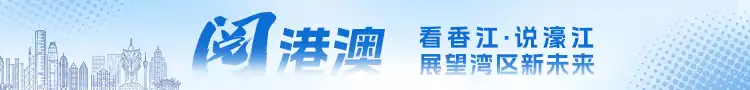 APEC财长会首次在香港特区举行，达成多项务实成果