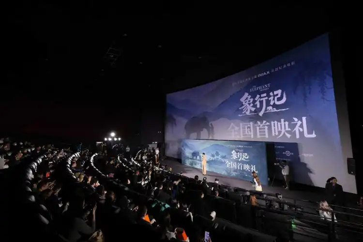 亚洲象“北上南归”登上IMAX，《象行记》23日上映