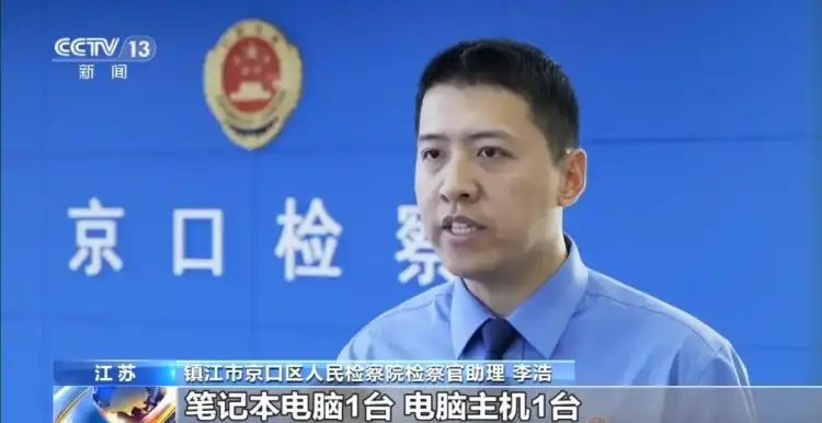 演唱会开票即“秒空”？抢票2万张“黄牛”落网
