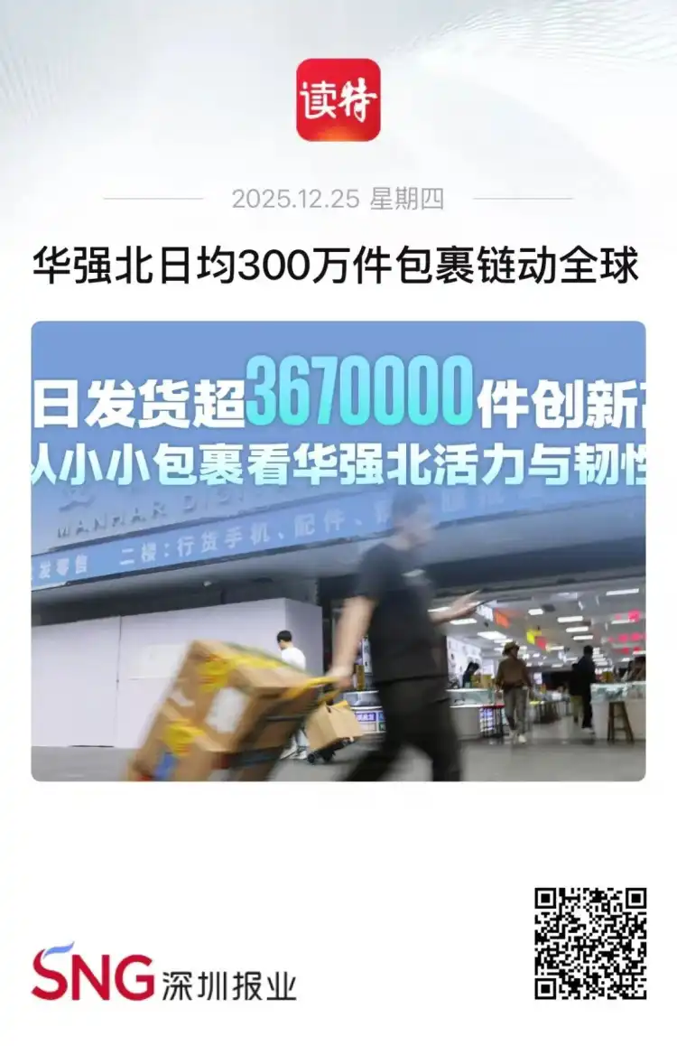 广东18件作品拟获第36届中国新闻奖、1人拟获第19届长江韬奋奖