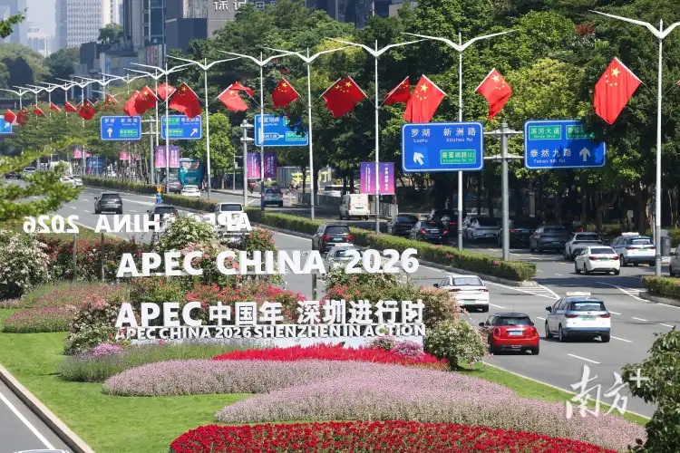 寻人启事!和APEC有关的你,快来讲故事