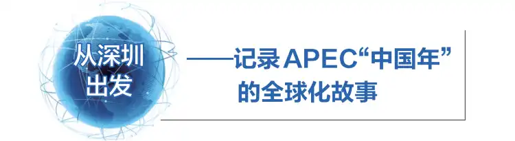 打“飞的”来深圳看病,这些外国人图什么?|南方深读