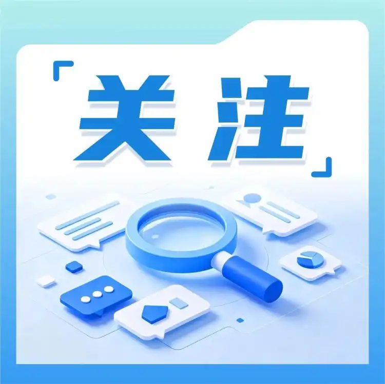 聚焦三水区党代会｜ 划重点！一图读懂三水区第十五次党代会报告
