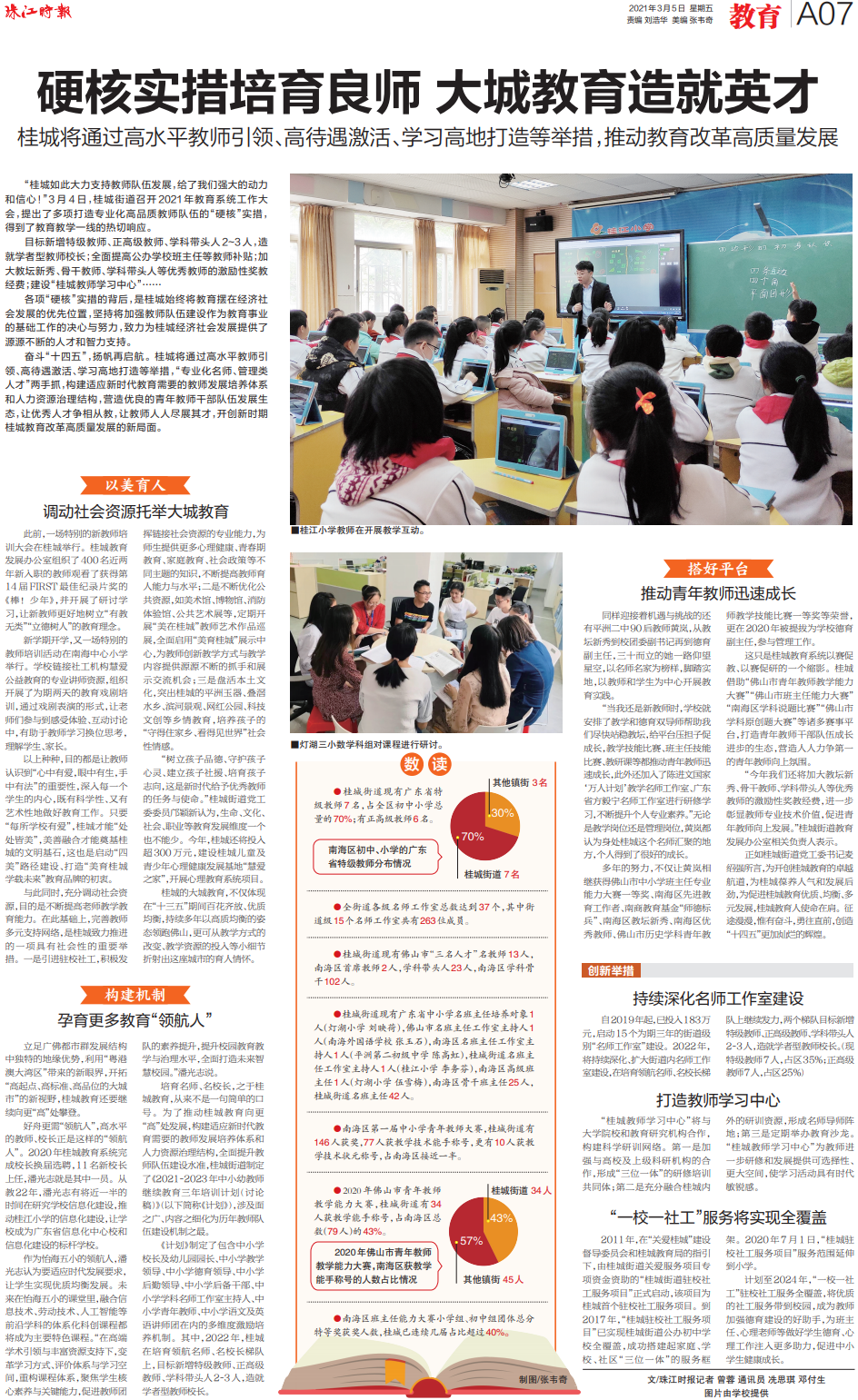 00288aeae9054f38ad377894c0a3c0a4.png