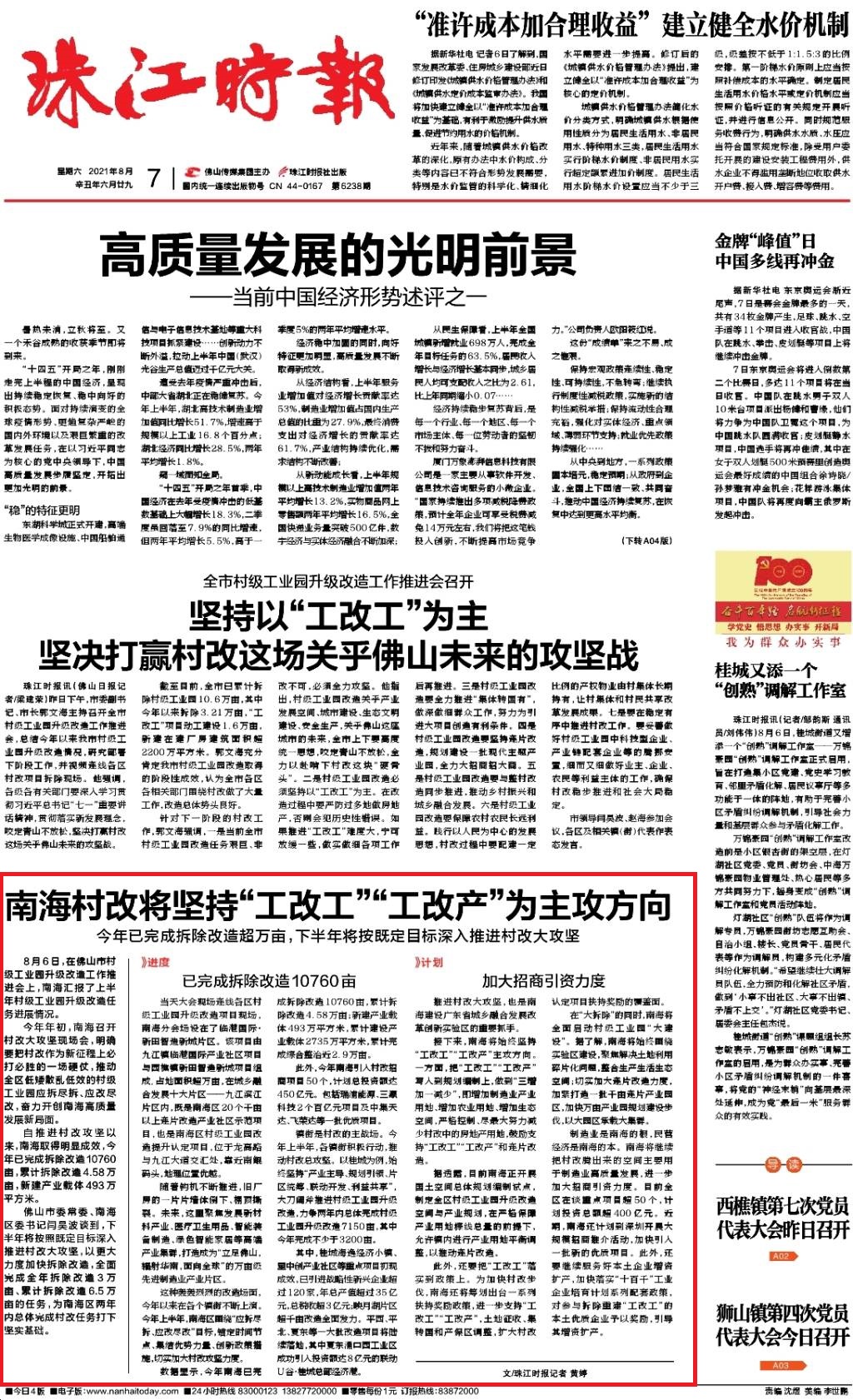 005df27ced07423f902be3ada8f9a463.jpg