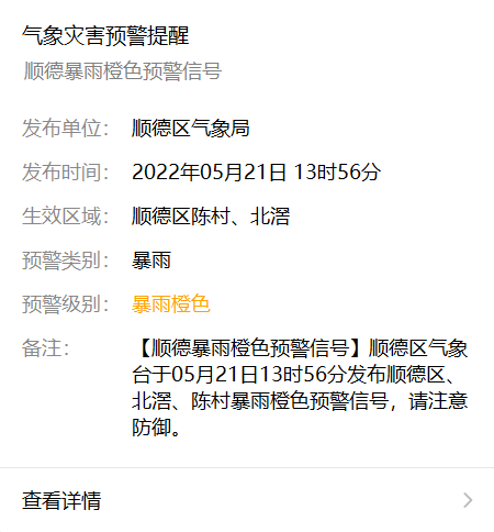 008e71e90a3c4fbea385ba08ad20b594.png