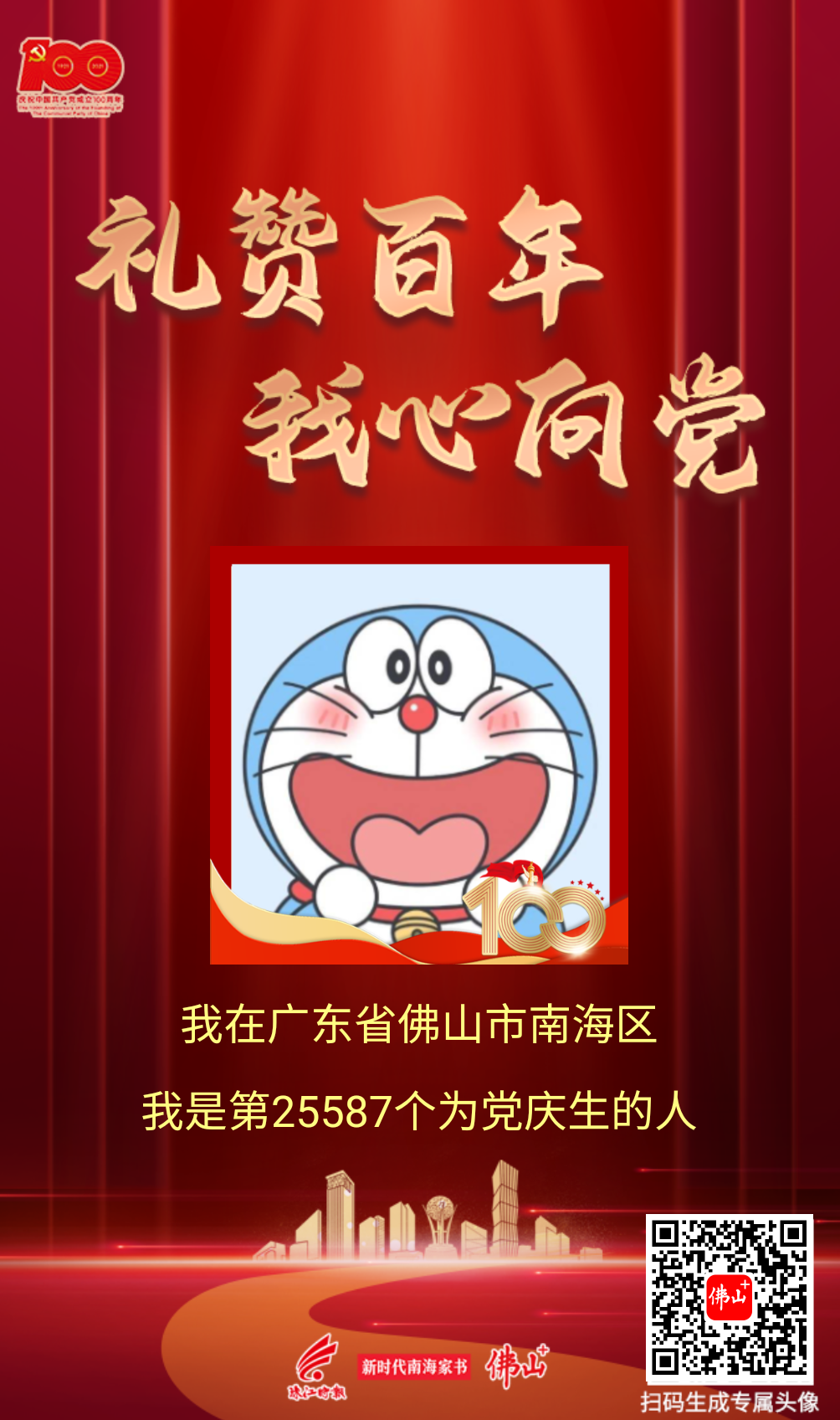 0114a033926a4191a0f8e32a3fa981b7.png