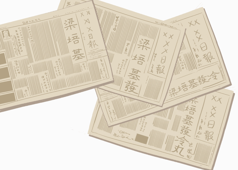 025d05ad6ce64bfb9b9b533d0e9dd547.png