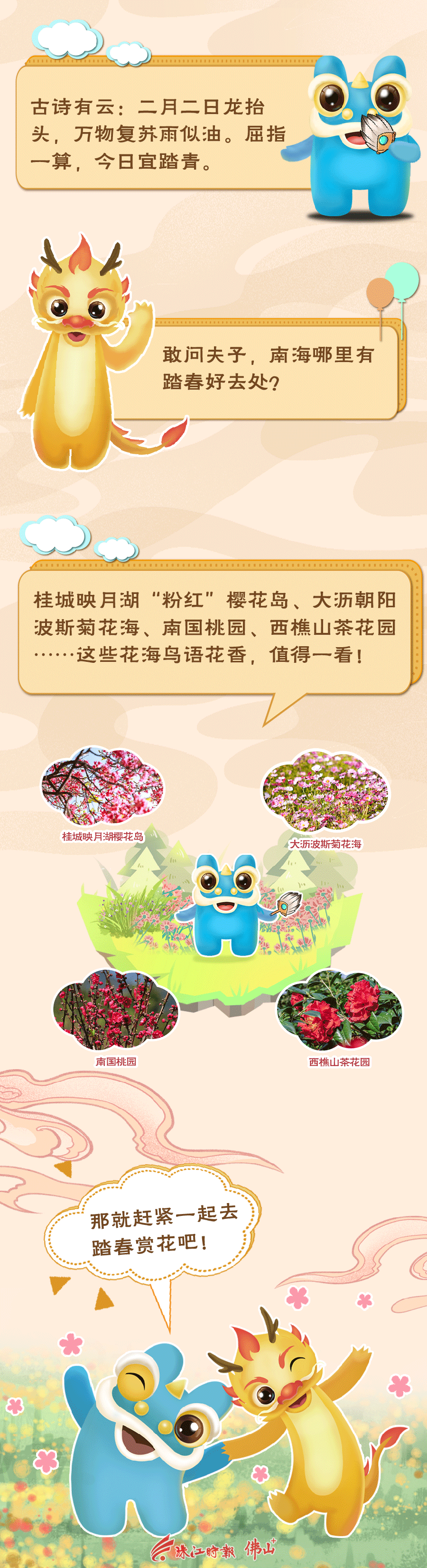 02bd41e7060d4957bf591b65f8f19955.gif