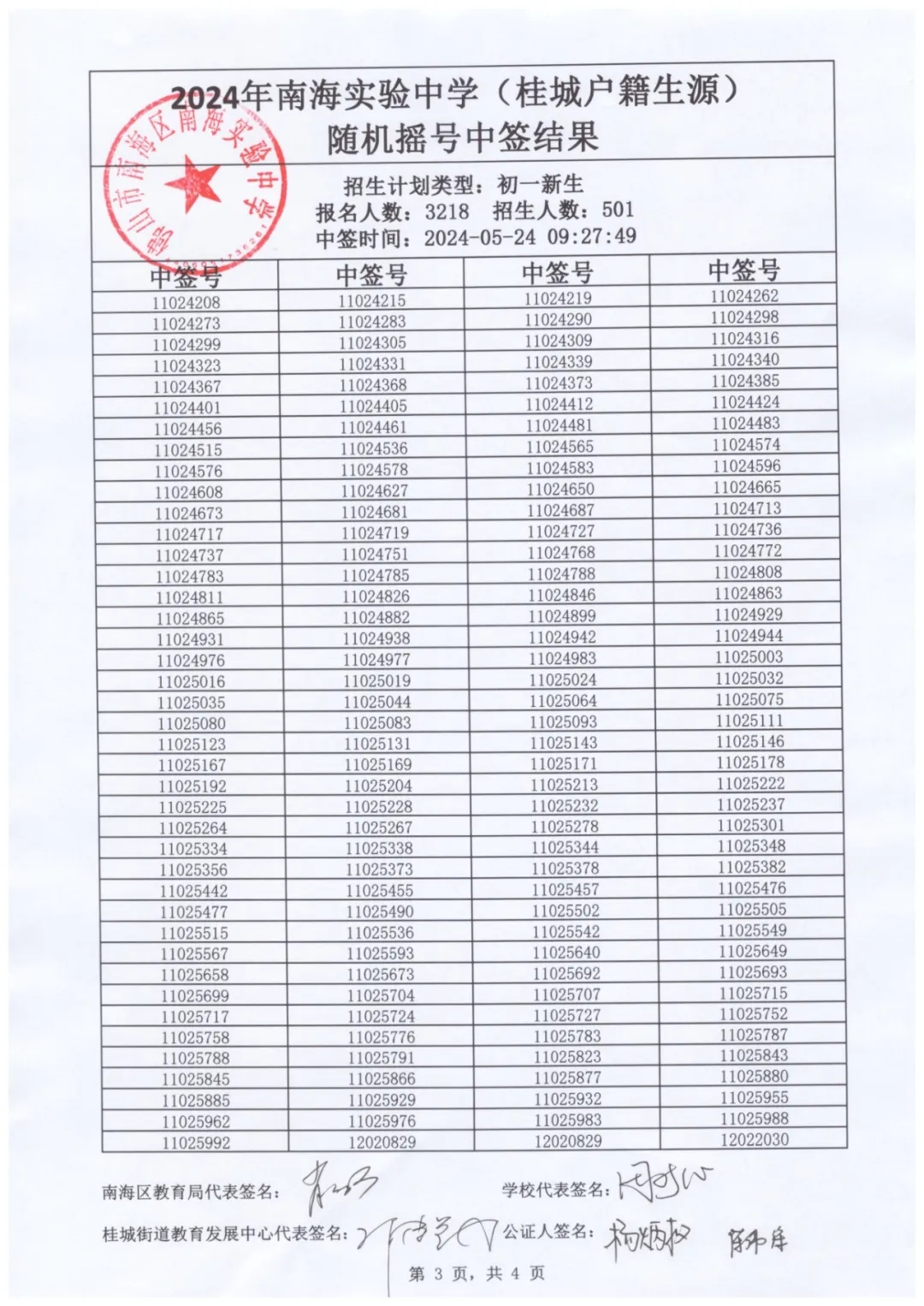 035d88cc7a49401cbb3e90dc9edf891b.jpg