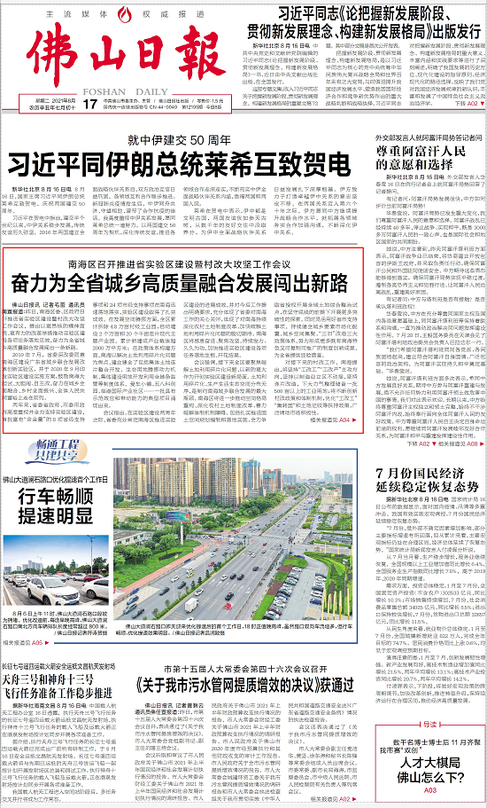 03612aebb8d048de83fbf68ba5250f82.png