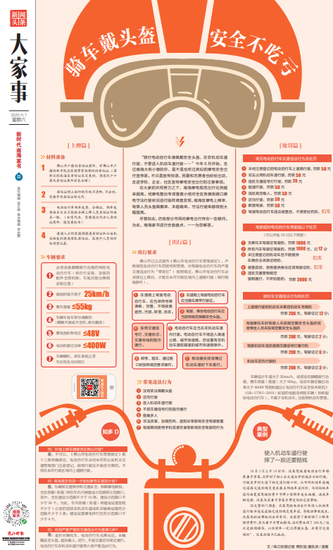 03f6f5ae62224e5b80a838a154df308c.png