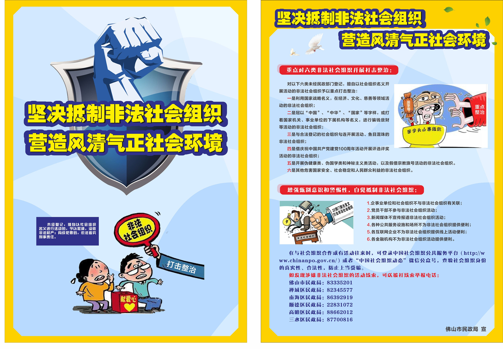 04bd2b85ee39452b83d87bcb3c143f97.jpg