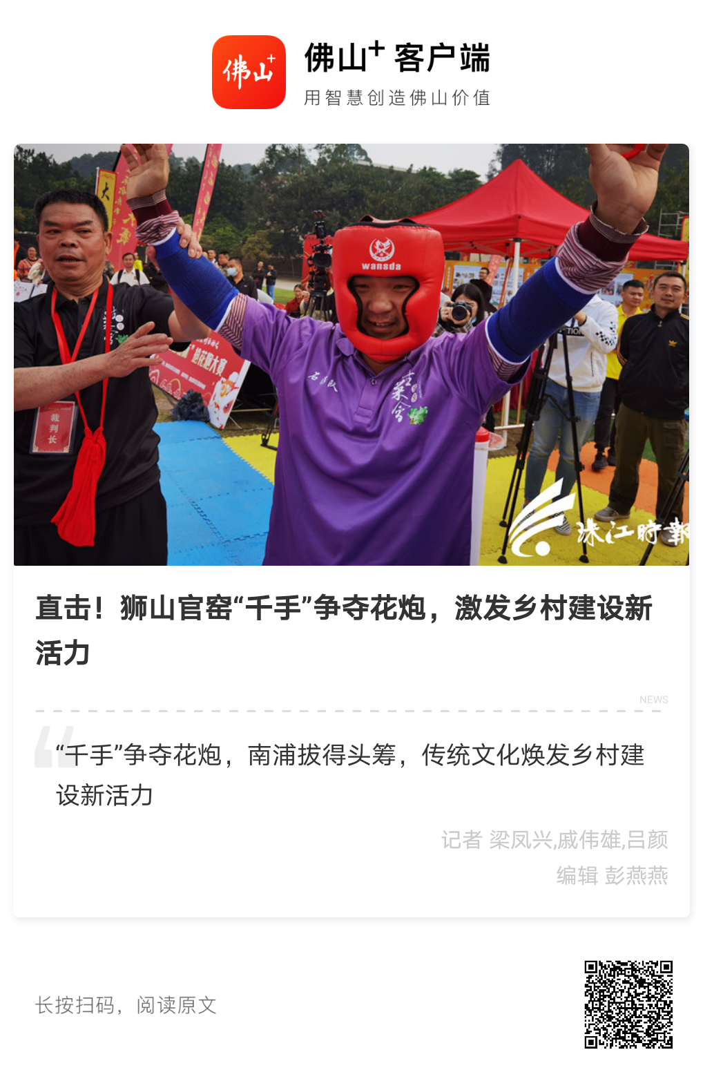 04eb674710244ad9a15de813652ee410.png