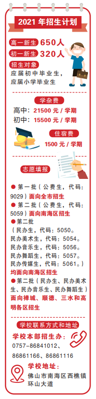 0668a197493e4747aa643f9778fb5de2.png