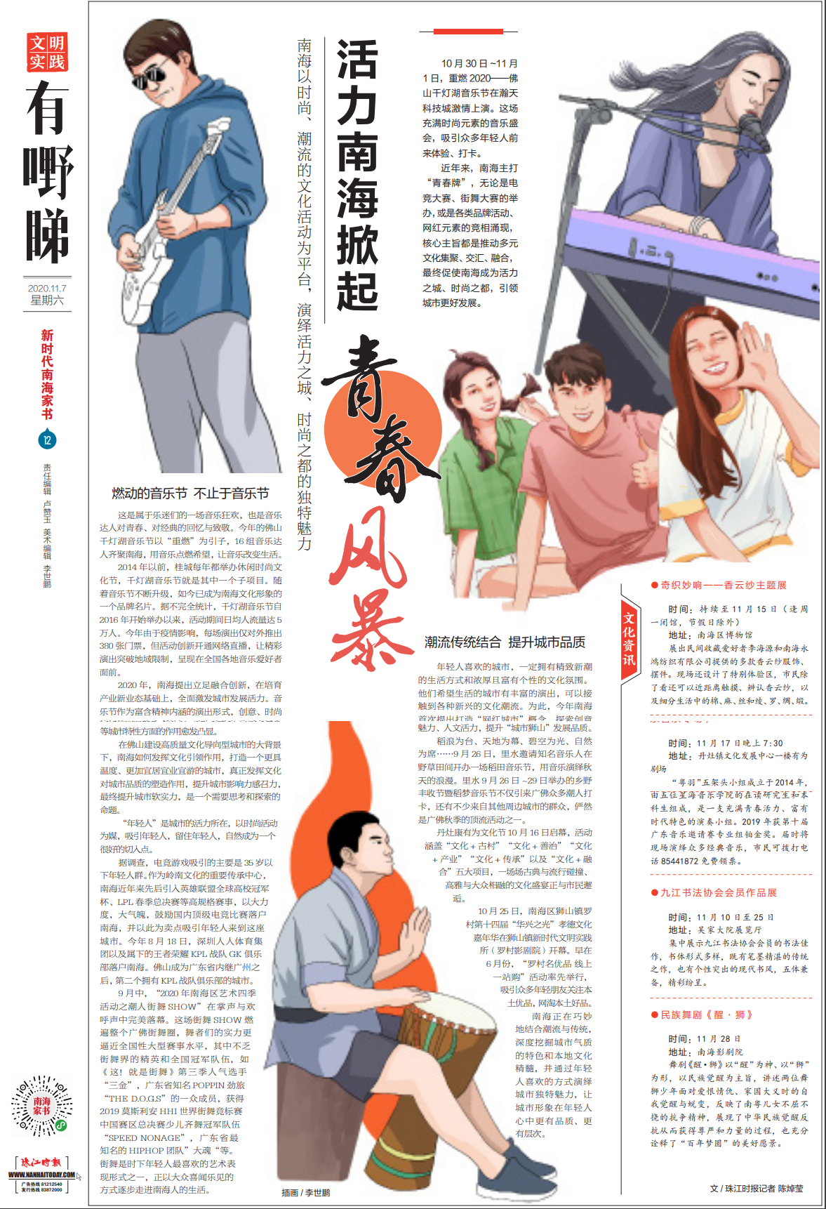 0735c9bebae24c6cba5a4740ad3cfd8c.png