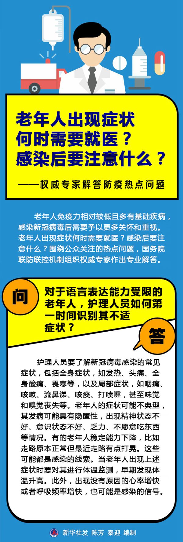 076badcec82e4c2ba0dfa288e1939484.jpg