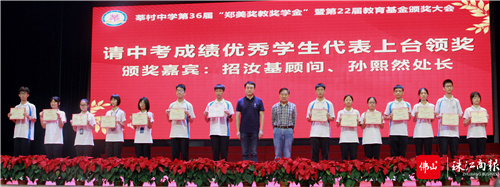 07be4378dd4243bd94bd82166e6e8266.jpg