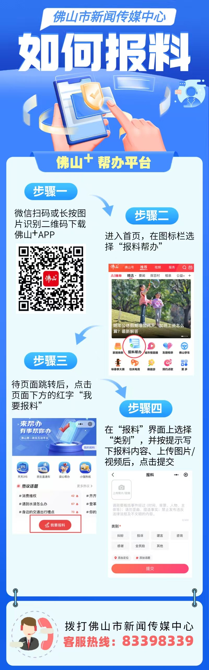 084d222281ab44eeac5f86938d7d21c3.jpg