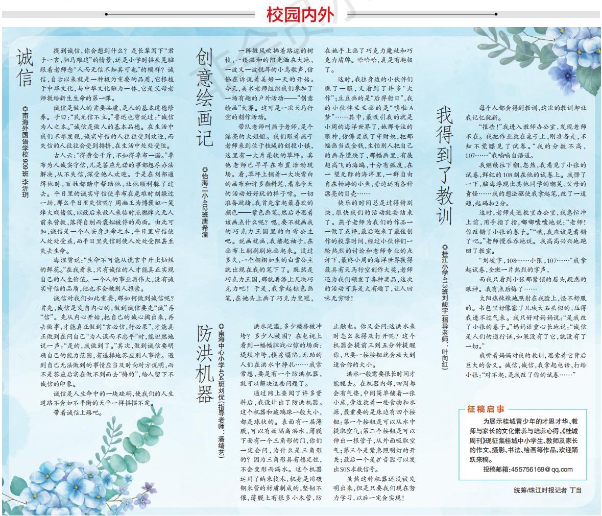 08cdea13cb32479bba381c4df6250b65.jpg