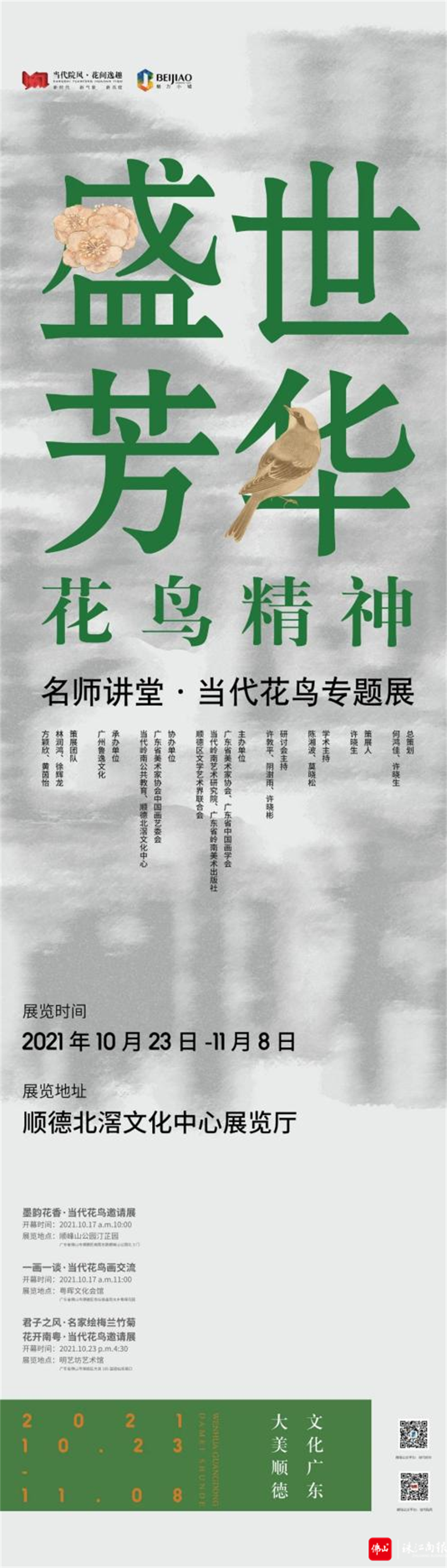 09c6aebee106424abc9b1516c000e32a.png