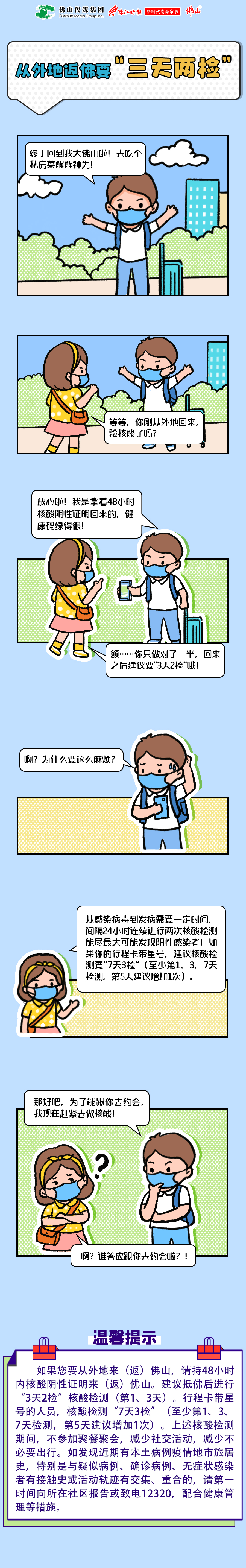 0a2c5954728e4b29b508ff4b4ce86024.jpg