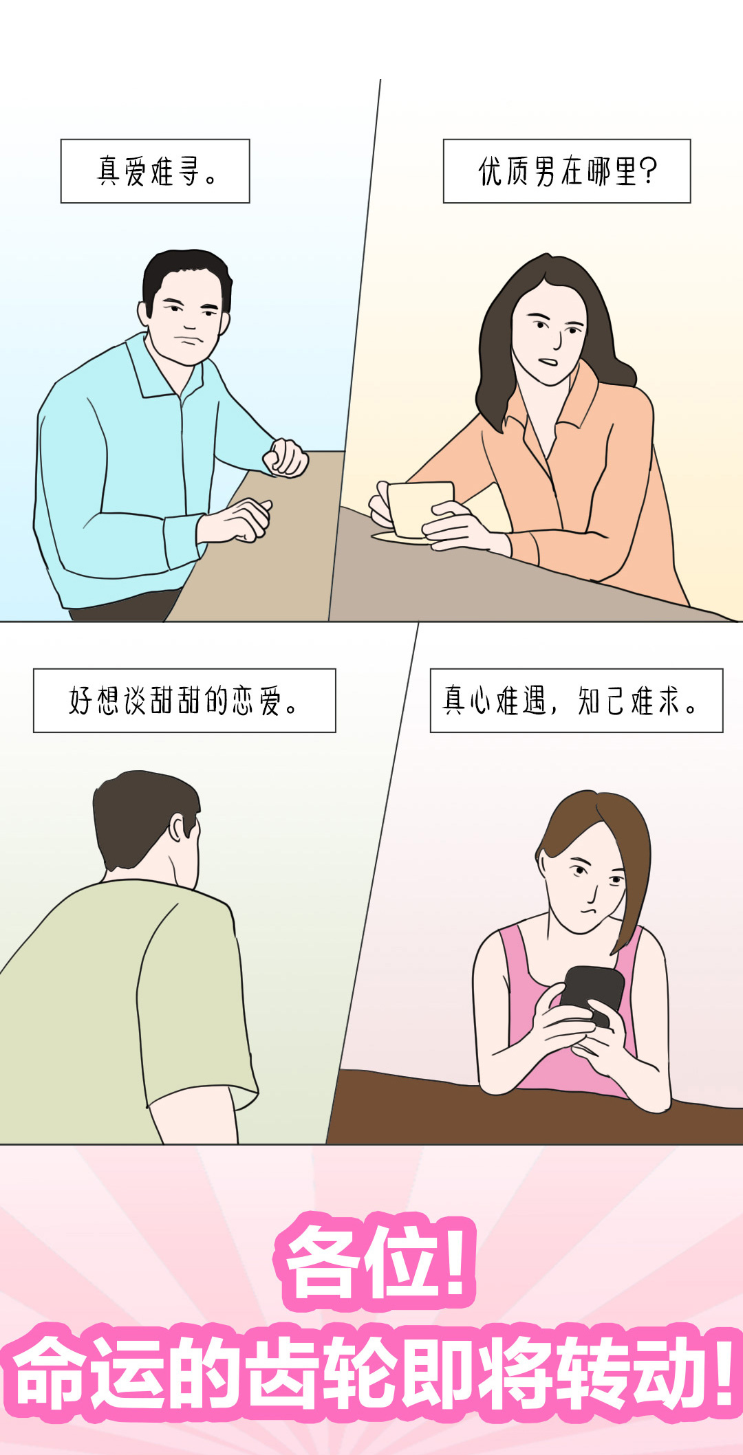 0a68ee4626af41aea92acc9ec15bb3ae.jpg