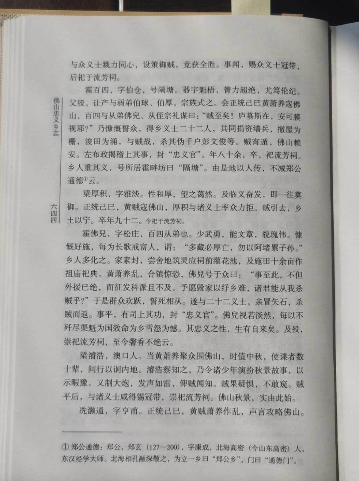 0b1eb9c6b77a4d99934384b3b0c8ac6f.png