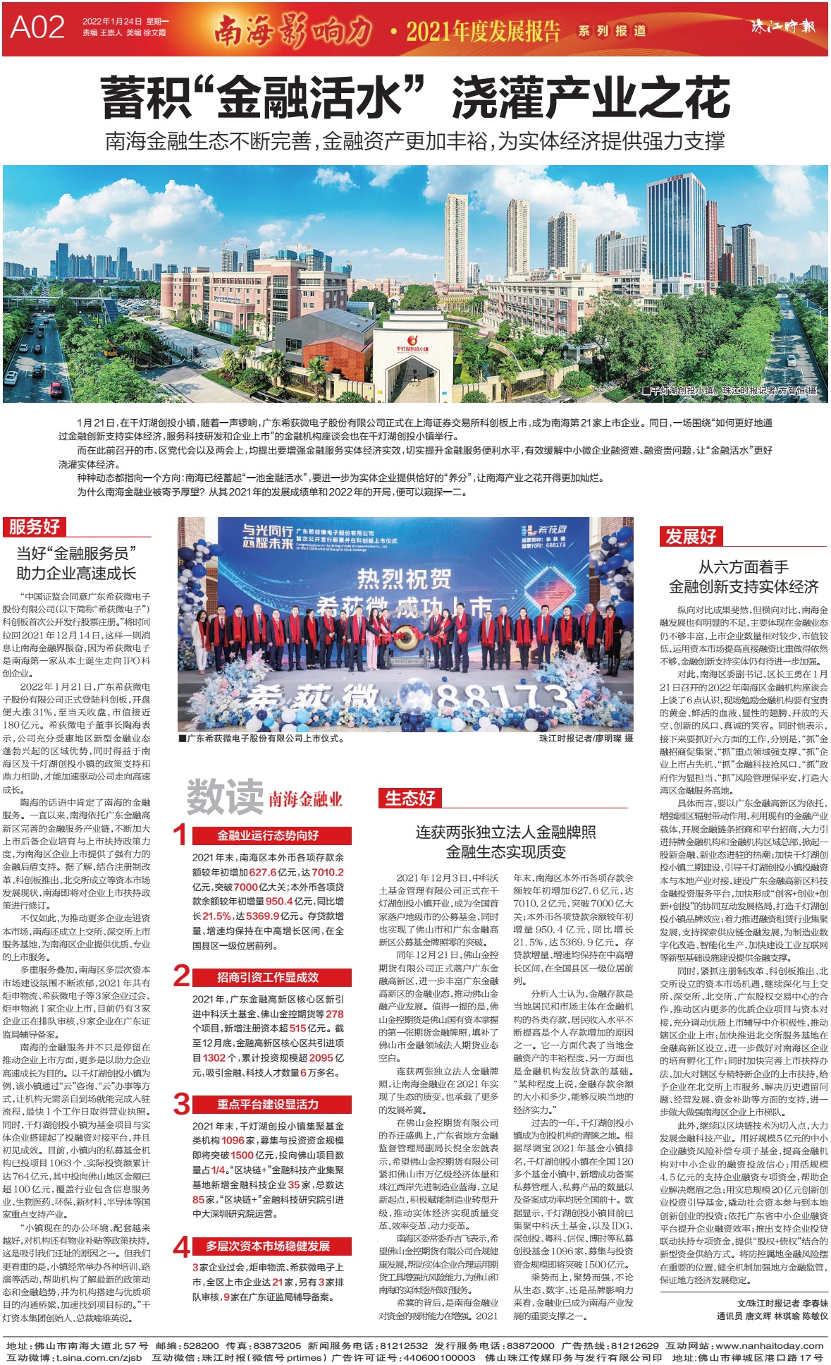 0b30ed7ca6fc48d7803b30fd5305e75d.jpg