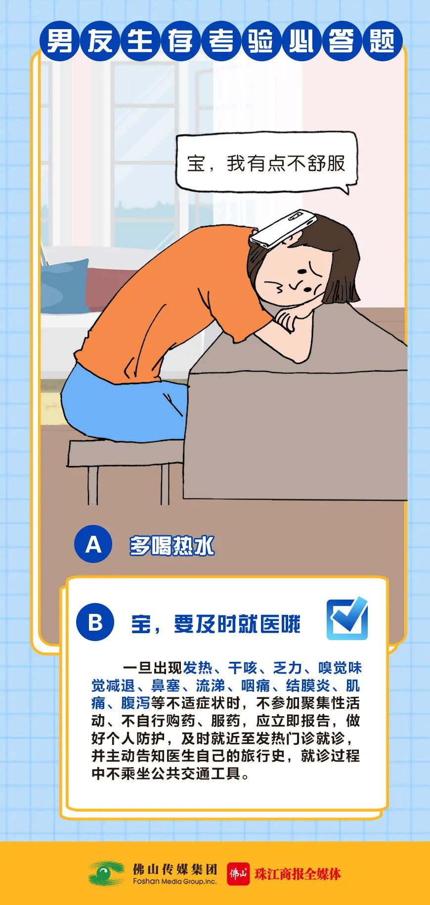 0da1fd45b30d4a7a9b3767ecfe6b358c.jpg