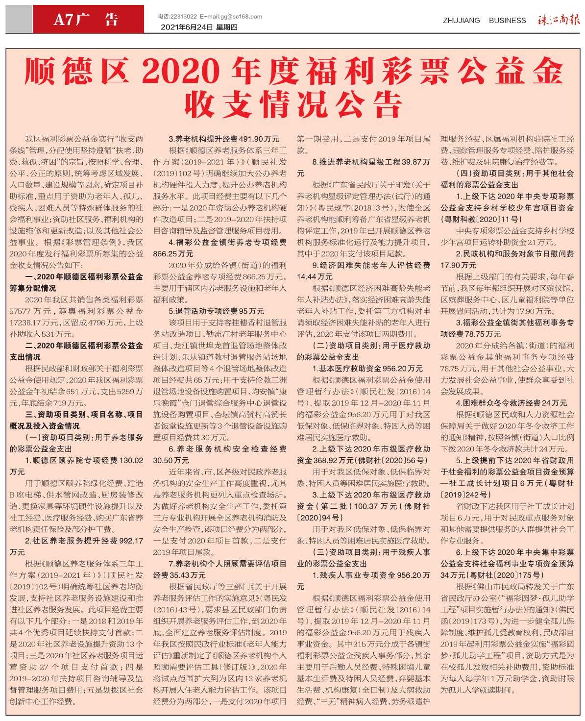 0ddb777e9e014febad6a8163b09790ed.png