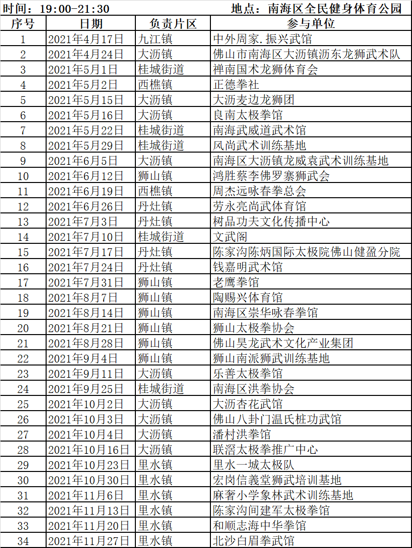 0e9c2a7095d447aebedb312c52c97f07.png