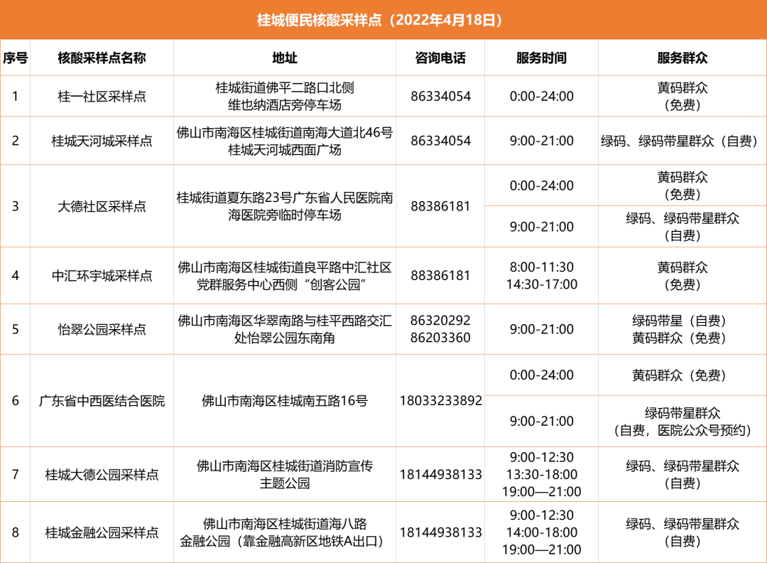 0eaa26a0efe245e097aa80cf06786560.png