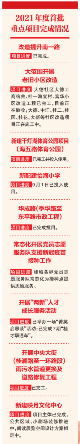 1025379e32bf43c483075554c02b9c63.png
