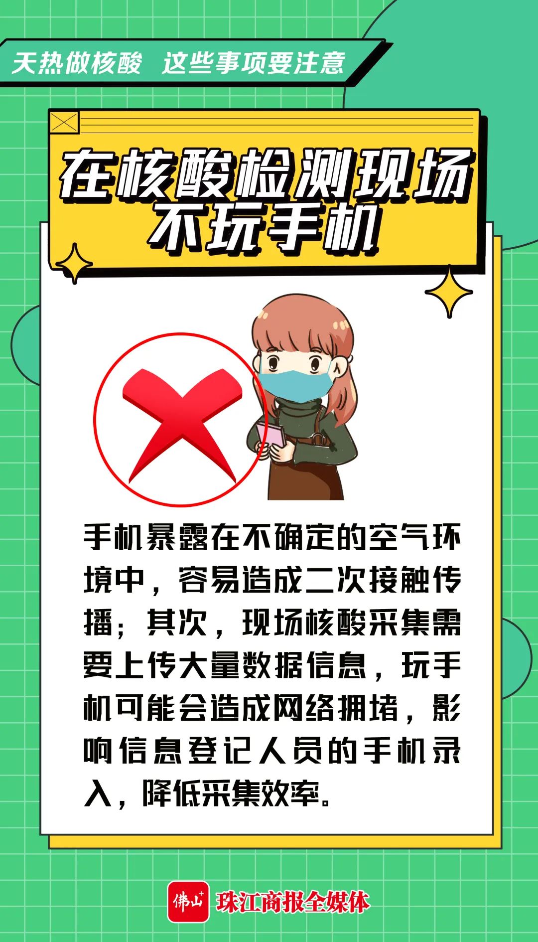 10b549d8281f43d4b6c1cbabc3164bb6.jpg