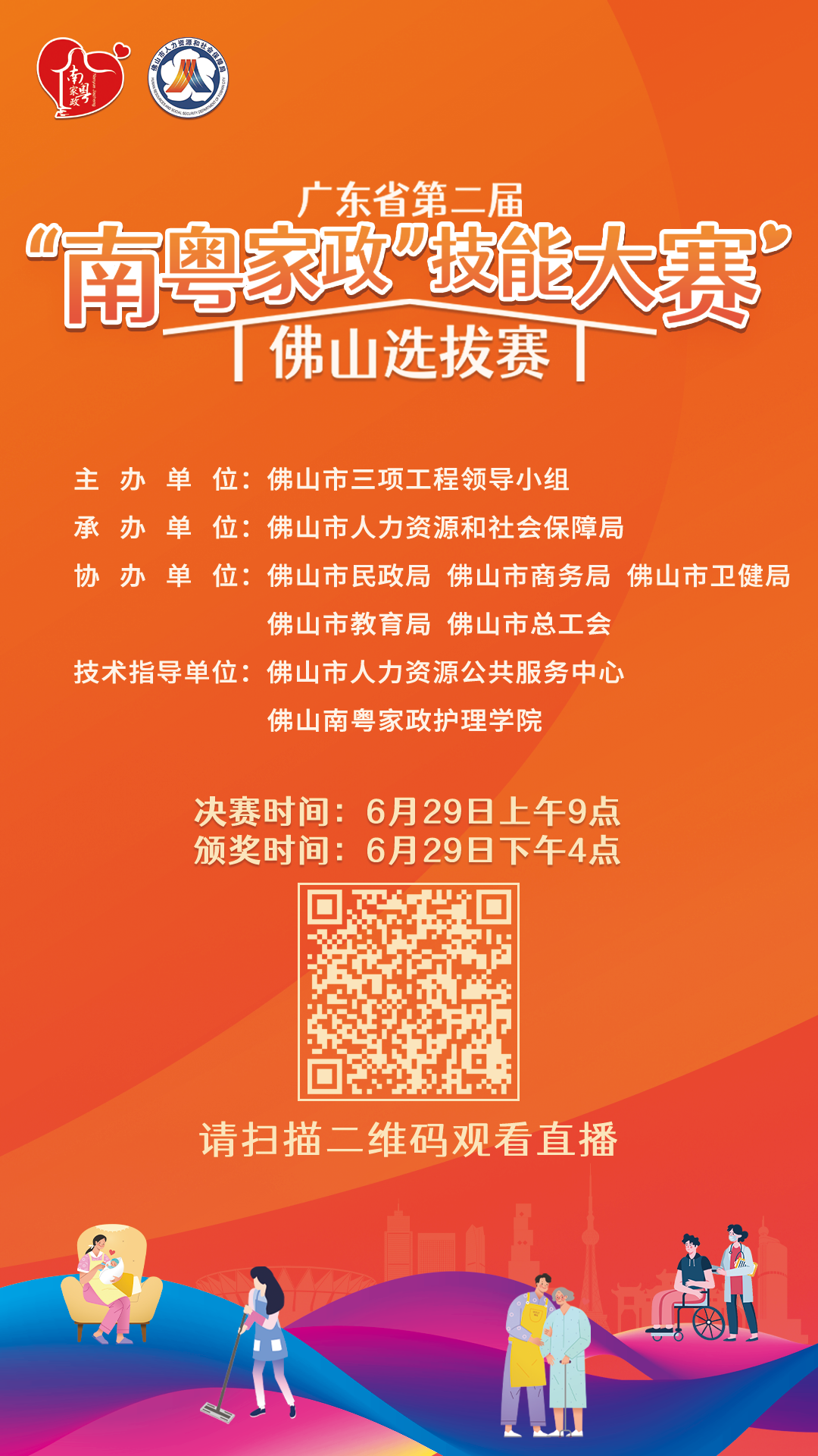 10c62ea9760440eca93bb5dd642b8f05.png