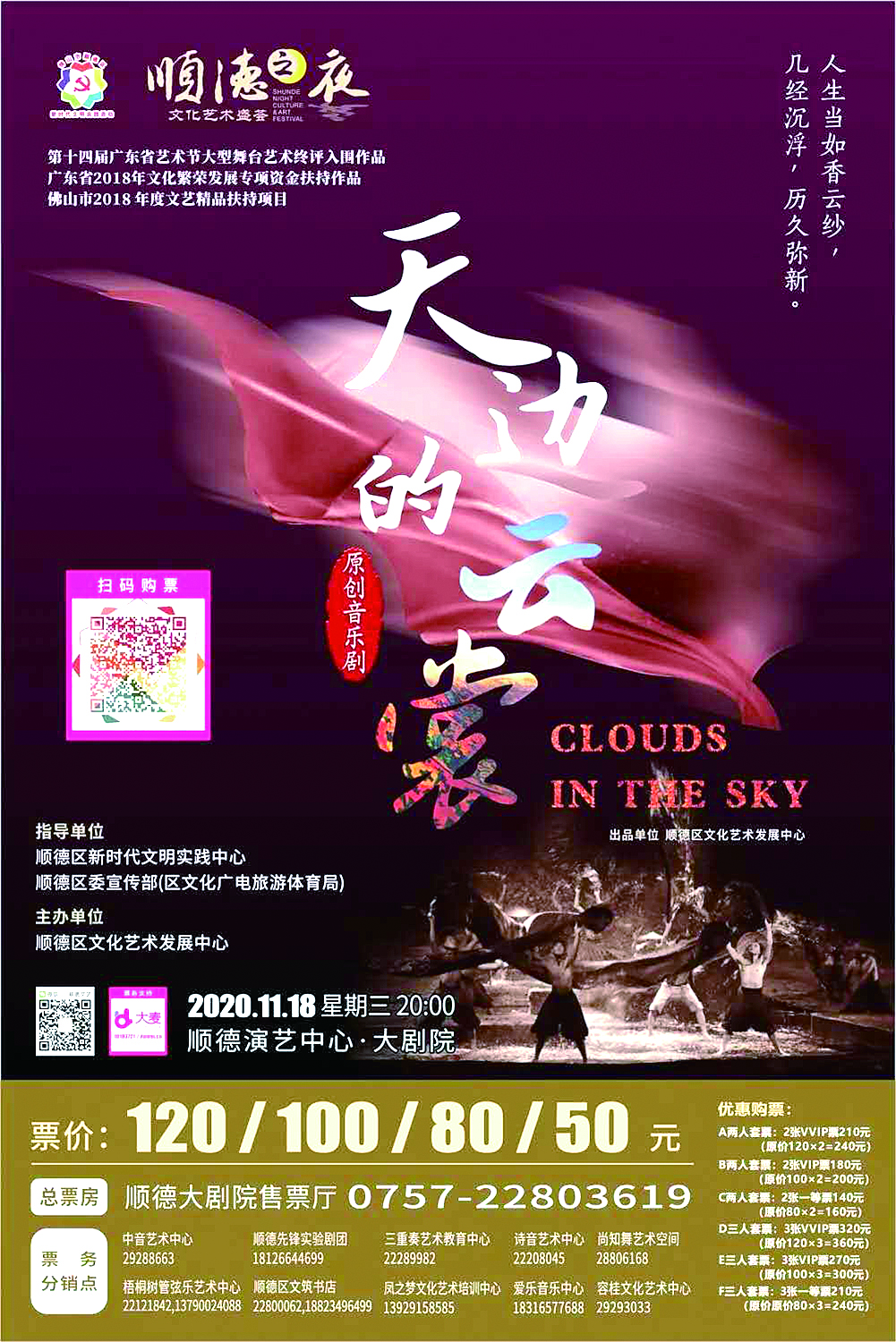 10e2fa7600604667be826bcc0d0de356.jpg