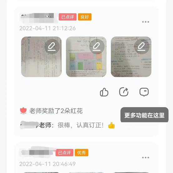 117bb1d79b4f4efb918e07a820c92d71.png