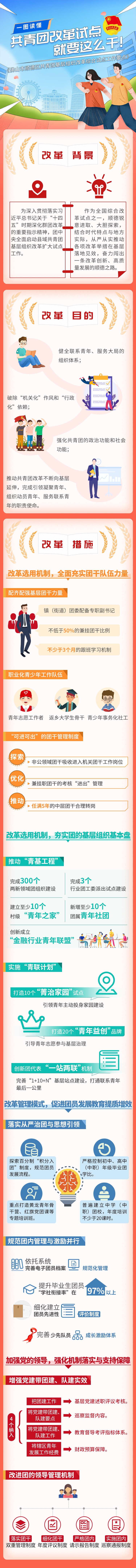 12c8b30d982047aaa526326b9677ef81.png
