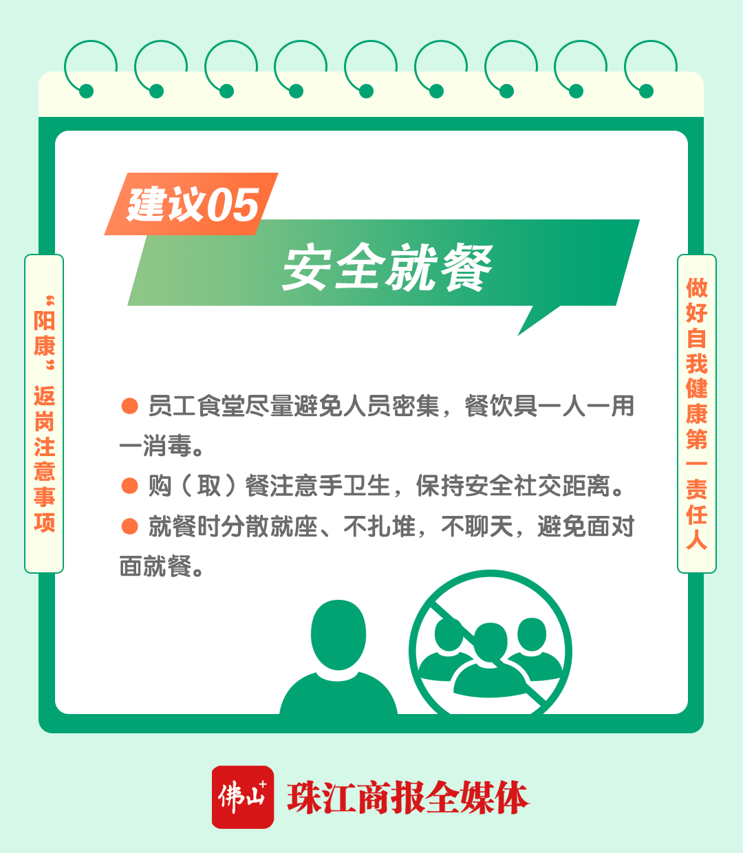 13621e26971c4c40a359e81fc23a2daf.png