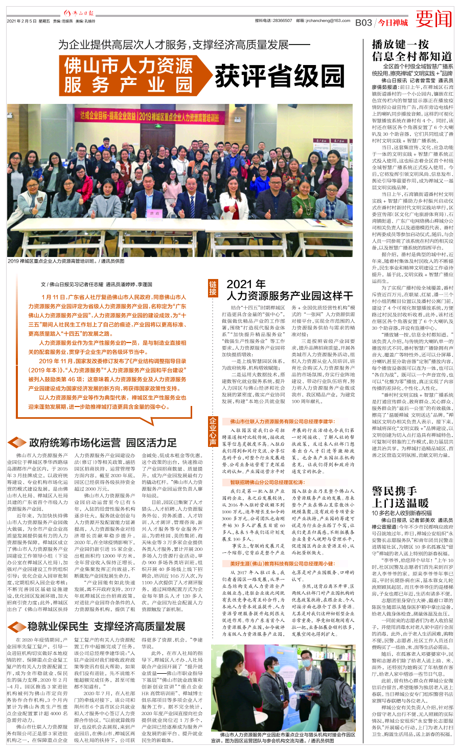146b0cfa5fd54e418a6269bd5e4eb213.png
