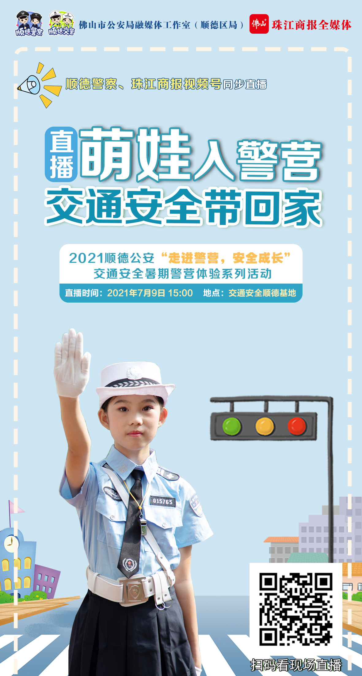14d7c70daeb84dbba412a13b8f8ec747.jpg