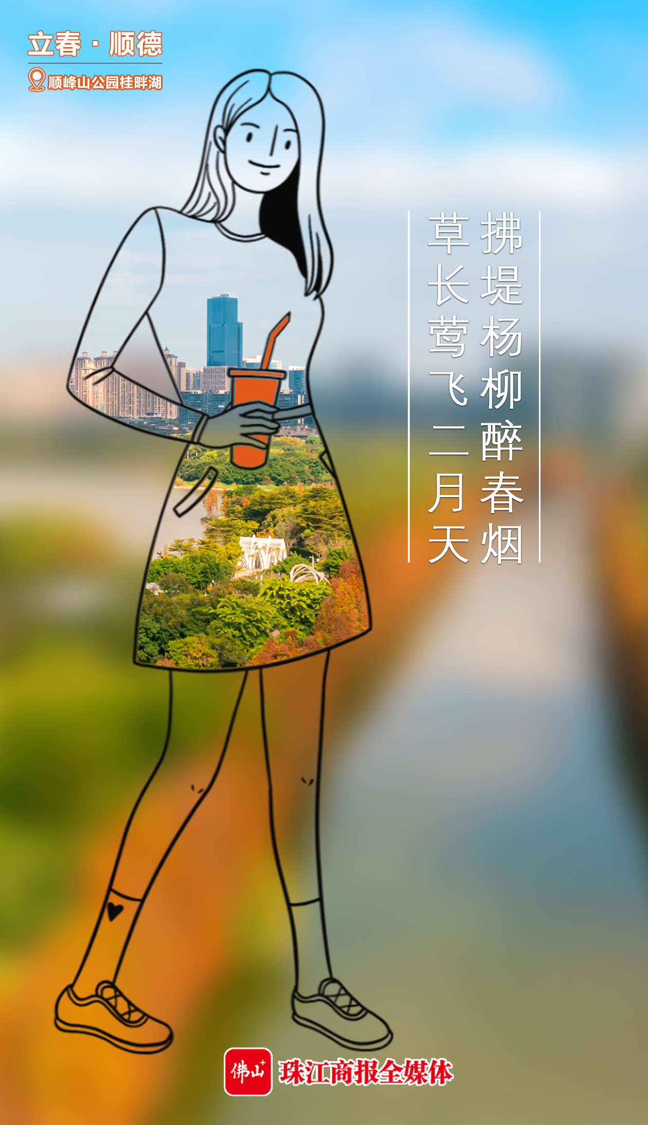 1593be296cc34e36a04a0904f2dd0933.jpg