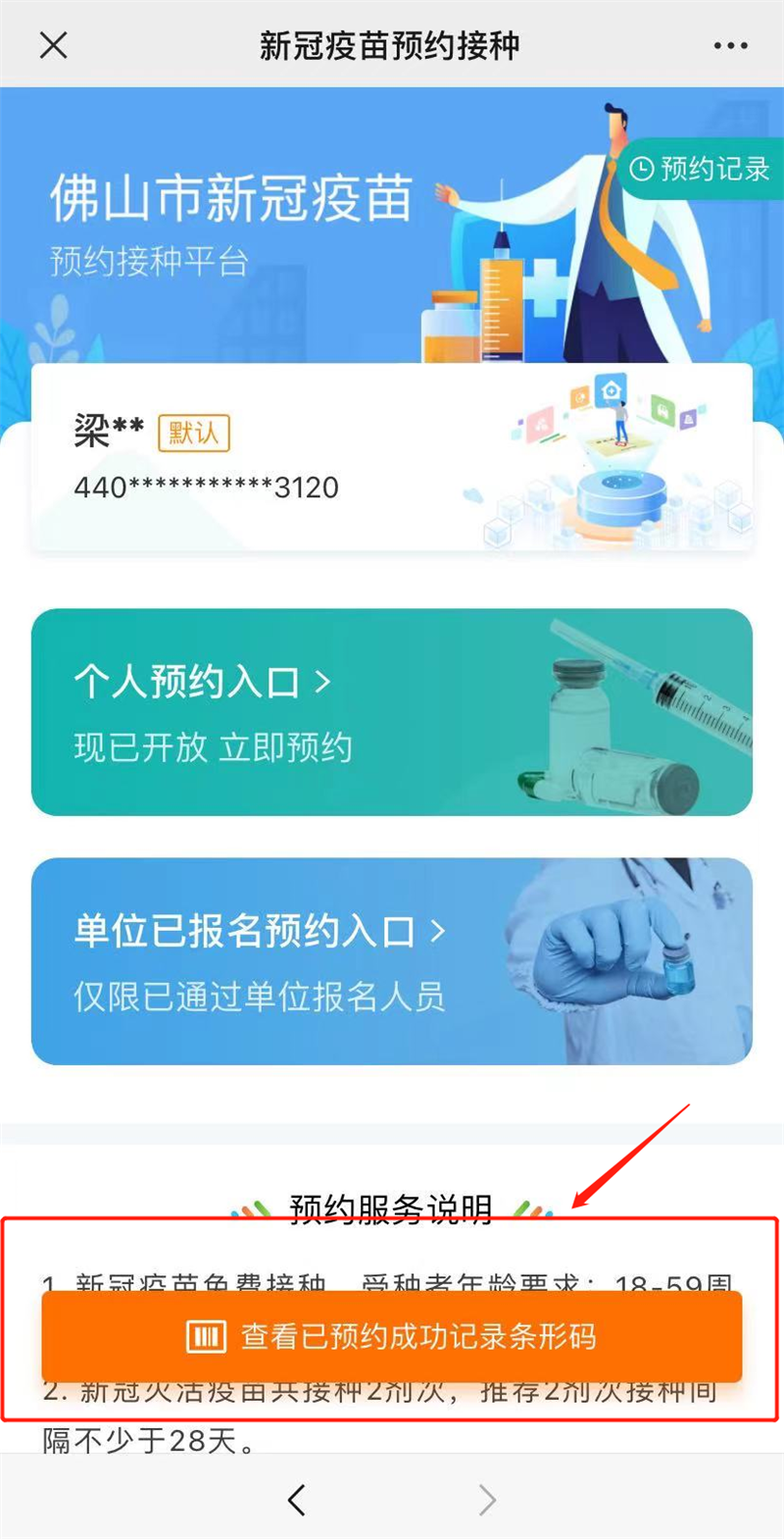 17d44be3cc6f4d52aeabcf5daff9e249.png