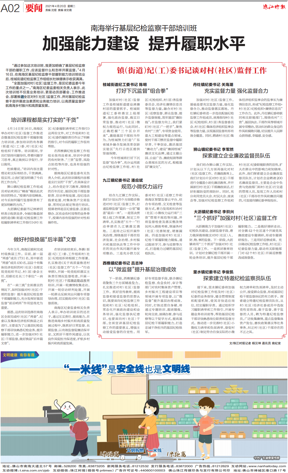17e75e9457184bbf9a3a1fb97abd32c4.png