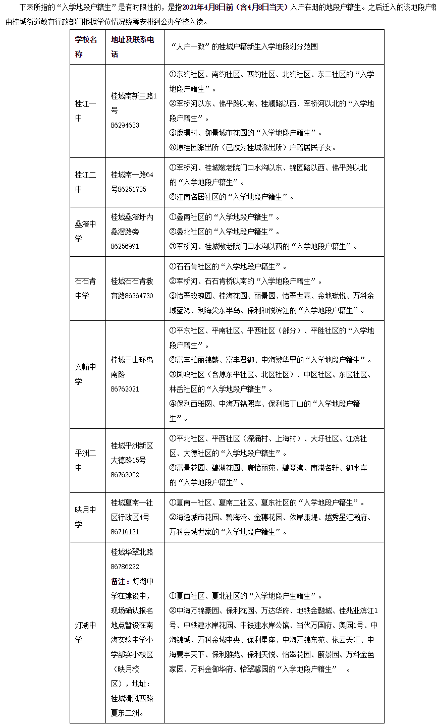 17fd8a039dfe4157a7ff36f981bf7a03.png
